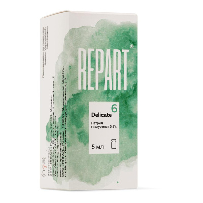 Repart 6 Delicate в флаконах 5 мл